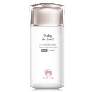 Baby elephant 红色小象 纯净保湿防晒乳 50ml