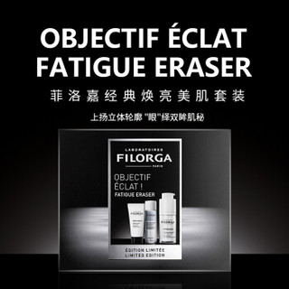 菲洛嘉（Filorga） 靓丽眼霜15ml 礼盒装（又名360雕塑眼霜 礼盒包装 淡化黑眼圈眼袋 法国原装进口）