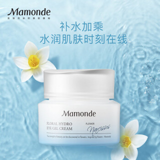 梦妆 （Mamonde） 水仙沁透保湿眼部啫喱20ml