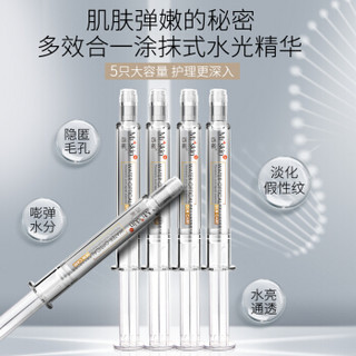 透蜜水光玻尿酸精华液 10ml*5支 （涂抹式水光针 补水补湿 收缩毛孔 保湿水 化妆品护肤品套装）