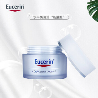 德国 Eucerin 优色林水平衡清润保湿凝露50ml(中性至混合性肌肤适用）清爽补水敏感肌适用 原装进口