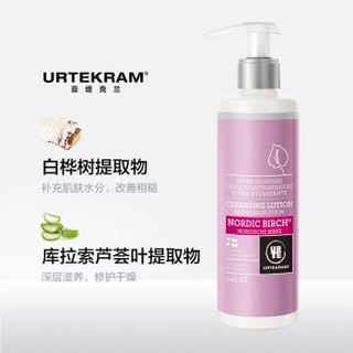 亚缇克兰 Urtekram 北欧桦树洁面乳 245ml