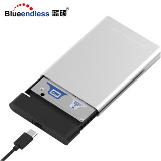 蓝硕（BLUEENDLESS）U23GC 移动硬盘盒USB3.0笔记本硬盘盒Type-C固态金属外壳2.5英寸  配C-USB线