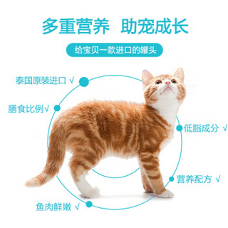 麦富迪 宠物猫粮猫湿粮妙鲜 包通用金枪鱼+鸡肉85g