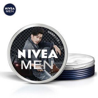 妮维雅(NIVEA)男士白宇限量版润肤霜75ml双支套装（乳液面霜 德国进口 男罐 白宇同款）