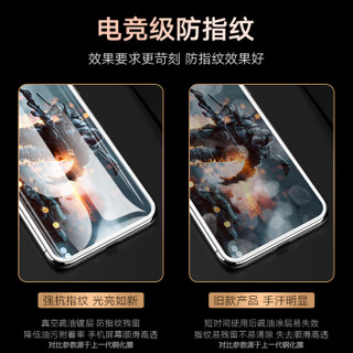 毕亚兹 苹果iphone xs max钢化膜 全屏覆盖 曲面玻璃防碎边 电竞级 iPhonexs max手机屏幕保护高清膜 JM483白