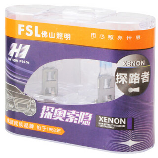 佛山照明(FSL)探路者-H1升级型汽车灯泡大灯近光灯远光灯卤素灯2支装12V55W 3300K