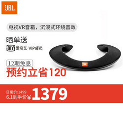 JBL Soundgear Bta 可穿戴式无线音箱 便携式蓝牙音响 低音炮 音乐魔环 黑色