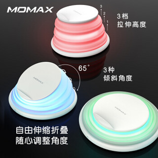 摩米士（MOMAX）苹果无线充电器 创意变形氛围灯无线充电座 适用于iPhoneXSMax/XR/X/8Plus等