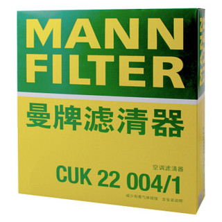 曼牌滤清器 曼牌（MANNFILTER）活性炭空调滤清器空调滤芯空调格CUK22004/1斯巴鲁XV/森林人/翼豹