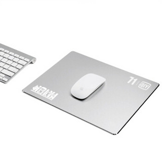 爱奇艺i71 M10金属创意鼠标垫铝合金大号 电脑办公游戏银色