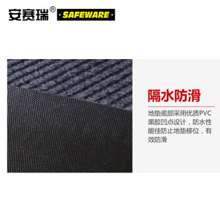 安赛瑞 双条纹PVC复合地垫 条纹绒面PVC地毯垫 雨天吸水防滑走道通道地垫 0.9×10m 13702