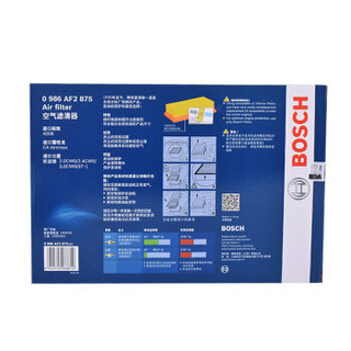 BOSCH 博世 空气滤芯滤清器0986AF2875适配三菱欧蓝德雪铁龙C4/标致4008等