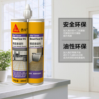 西卡（sika）美缝胶 美缝剂 地砖用 客厅填缝剂 瓷砖用防水防霉瓷缝剂真瓷剂勾缝剂 银灰色