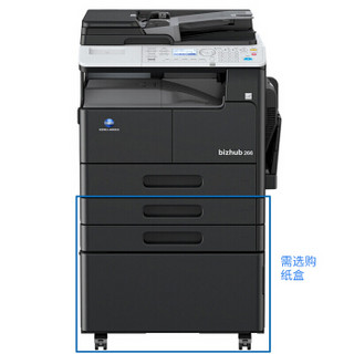 柯尼卡美能达 KONICA MINOLTA bizhub 266 A3黑白复合机 激光打印机 复印机 扫描一体机 （双面自动输稿器）