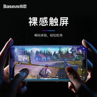 倍思(Baseus)华为p20pro钢化膜 p20pro防窥高清全玻璃手机膜 曲面防爆不碎边保护贴膜适用于华为P20 Pro