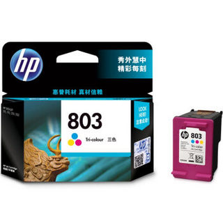 惠普（HP）F6V20AA 803 彩色墨盒 （适用Deskjet 2621 2622 1112 2132 1111 2131）