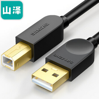 SAMZHE 山泽 USB打印机线 5米 高速usb2.0方口数据线电源连接线 AM/BM 支持惠普佳能爱普生打印机 SD-50C