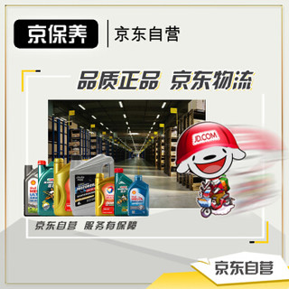 Jbaoy 京保养 汽车保养套餐美孚（Mobil）美孚速霸2000 全合成机油 5W-30 SN级 5L+机滤+工时