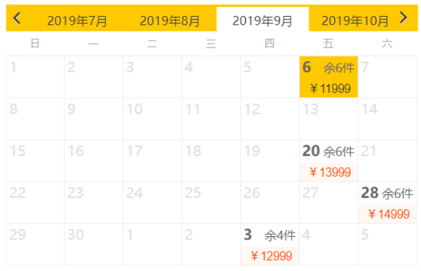 上海-土耳其+迪拜+阿布扎比15天14晚跟团游(含签导,宿5钻酒店)