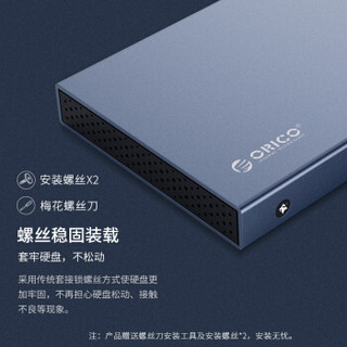 奥睿科(ORICO)笔记本移动硬盘盒子2.5英寸USB3.1Gen2/10Gbps 铝合金外置盒Type-C接口 灰 2518C3