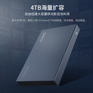 奥睿科(ORICO)笔记本移动硬盘盒子2.5英寸USB3.1Gen2/10Gbps 铝合金外置盒Type-C接口 灰 2518C3