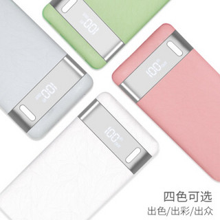 迪比科（DBK）N2 粉色 10000毫安 聚合物电芯 移动电源 充电宝 苹果/安卓/手机/平板通用 多色可选