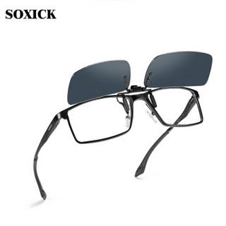 索西克 SOXICK 偏光太阳镜夹片男墨镜近视夹片式偏光太阳镜BA991-2 灰色
