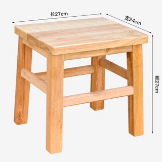 华恺之星 凳子实木板凳小矮凳HKD2原木色