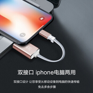 川宇 32G Lightning USB3.0 苹果U盘 AU610 玫瑰金 官方MFI认证 手机电脑两用 iPhone/iPad轻松扩容