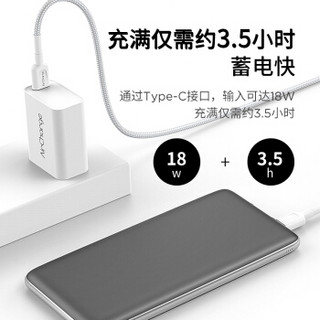 南孚(NANFU)超轻薄PD充电宝/移动电源10000毫安大容量 18W Type-c双向快充苹果/小米手机适用 灰色