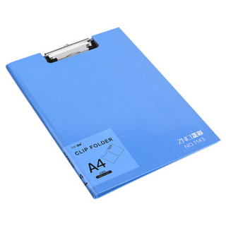 正彩（ZNCI）分类夹A4纸质板夹文件夹办公文件分类夹报告夹办公用品 1143淡蓝色