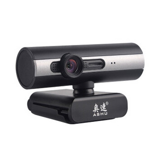 奥速（ASHU）H602 HD1080P高清USB摄像头 台式电脑视频会议摄像头 带麦克风摄像头 亮黑