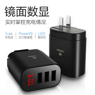 凯普世 手机快充充电器 3.4A多口充电插头 适用华为P20/mate20pro/荣耀10小米9苹果iPhoneXS/max/87plus 白