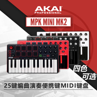 勤凯 25键MIDI键盘打击垫