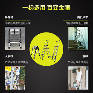 昶升 梯子 家用折叠多功能异形人字梯1.4+2米5+7步梯 户外铝合金伸缩安全架梯工程升降楼梯