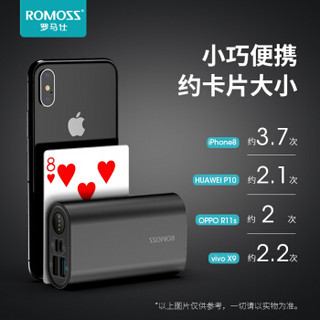 罗马仕（ROMOSS）SE10+小巧迷你金属充电宝10000毫安Type-C双向18WPD快充移动电源适用于苹果华为小米