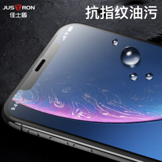 佳士盾（justron）苹果iphone Xr钢化玻璃膜6.1英寸全屏全覆盖高清贴膜防爆防指纹手机膜非水凝保护膜