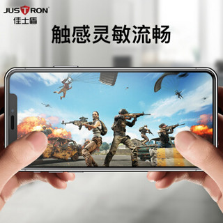 佳士盾（justron）苹果iphone Xr钢化玻璃膜6.1英寸全屏全覆盖高清贴膜防爆防指纹手机膜非水凝保护膜