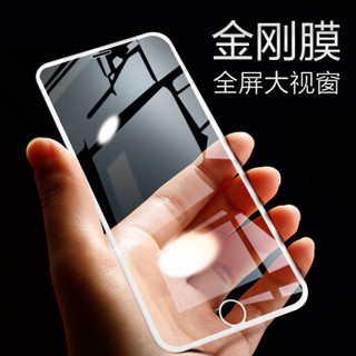 凯普世 苹果8/7/6s钢化膜 iPhone8/7/6/6s全屏高清防爆手机玻璃保护膜前贴膜 4.7英寸白色高清抗蓝光