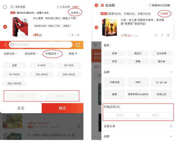 遇书坊:年中购物节 囤书好时节 618图书购物攻略