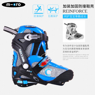 瑞士m-cro 溜冰鞋儿童全套装轮滑鞋男女可调直排轮旱冰鞋滑冰鞋  蓝色套餐L码