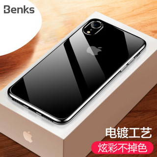 邦克仕(Benks)苹果iPhoneXS/X手机保护壳保护套 全包防摔弧边透明手机壳 纤薄电镀TPU硅胶软壳 黑色