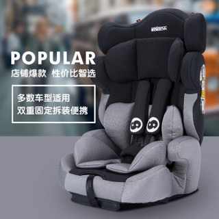 路途乐(lutule) 汽车儿童安全座椅 3C/ECE 适合9月-12岁宝宝座椅 摩登灰