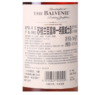 苏格兰百富（The Balvenie）洋酒 百富30年陈酿单一纯麦威士忌700ml