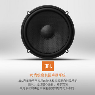 JBL 汽车音响改装 STADIUMGTO600C 喇叭套装 6.5英寸扬声器车载汽车音响包含高音头 建议配功放