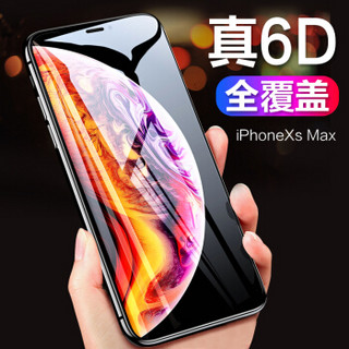 悦可 苹果iPhone XsMax钢化膜6D热弯全屏高清覆盖防刮防指纹全玻璃手机膜 -石墨黑-6.5英寸