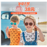 苏宁易购 mini peace太平鸟童装 优惠专场