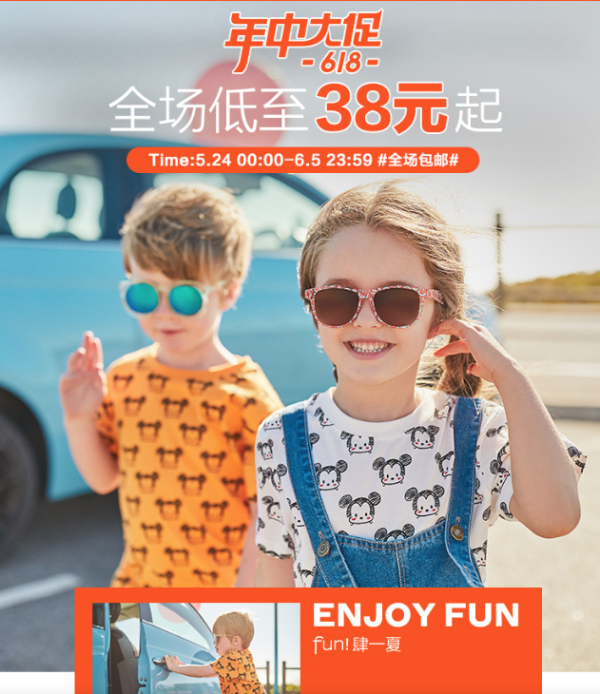 苏宁易购 mini peace太平鸟童装 优惠专场