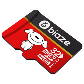 毕亚兹(BIAZE)32G存储卡 Class10读速95MB/s高速TF卡（Micro SD卡）行车记录仪/手机内存卡+金属多功能读卡器